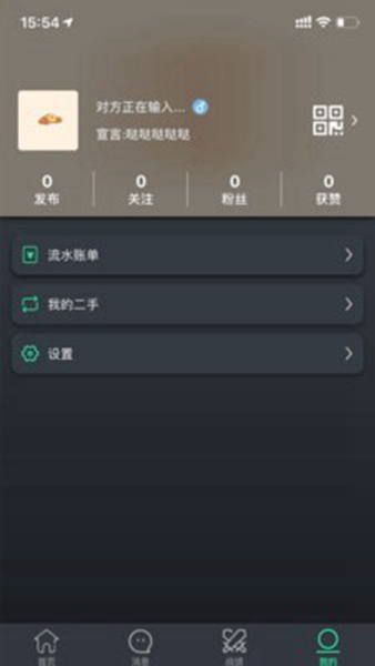 KO台球 安卓版v3.1.7